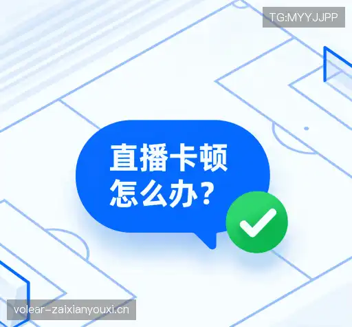 疑问解答